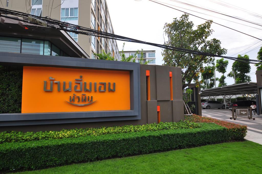 Imm Aim Huahin Condo Vip Kültér fotó